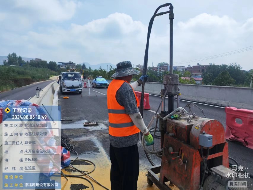 禄劝地基沉降注浆加固材料有哪些