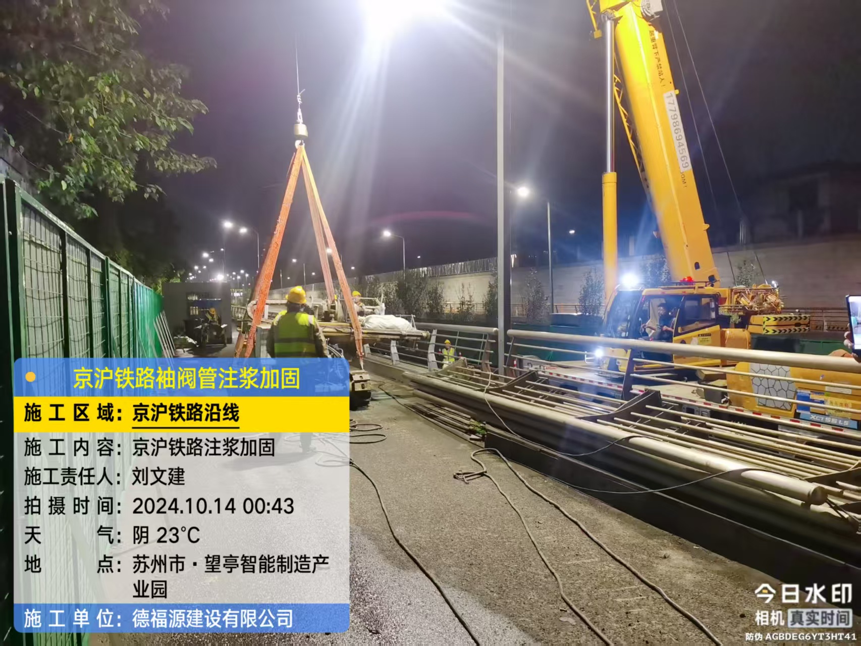 禄劝厂房地面沉降加固办法